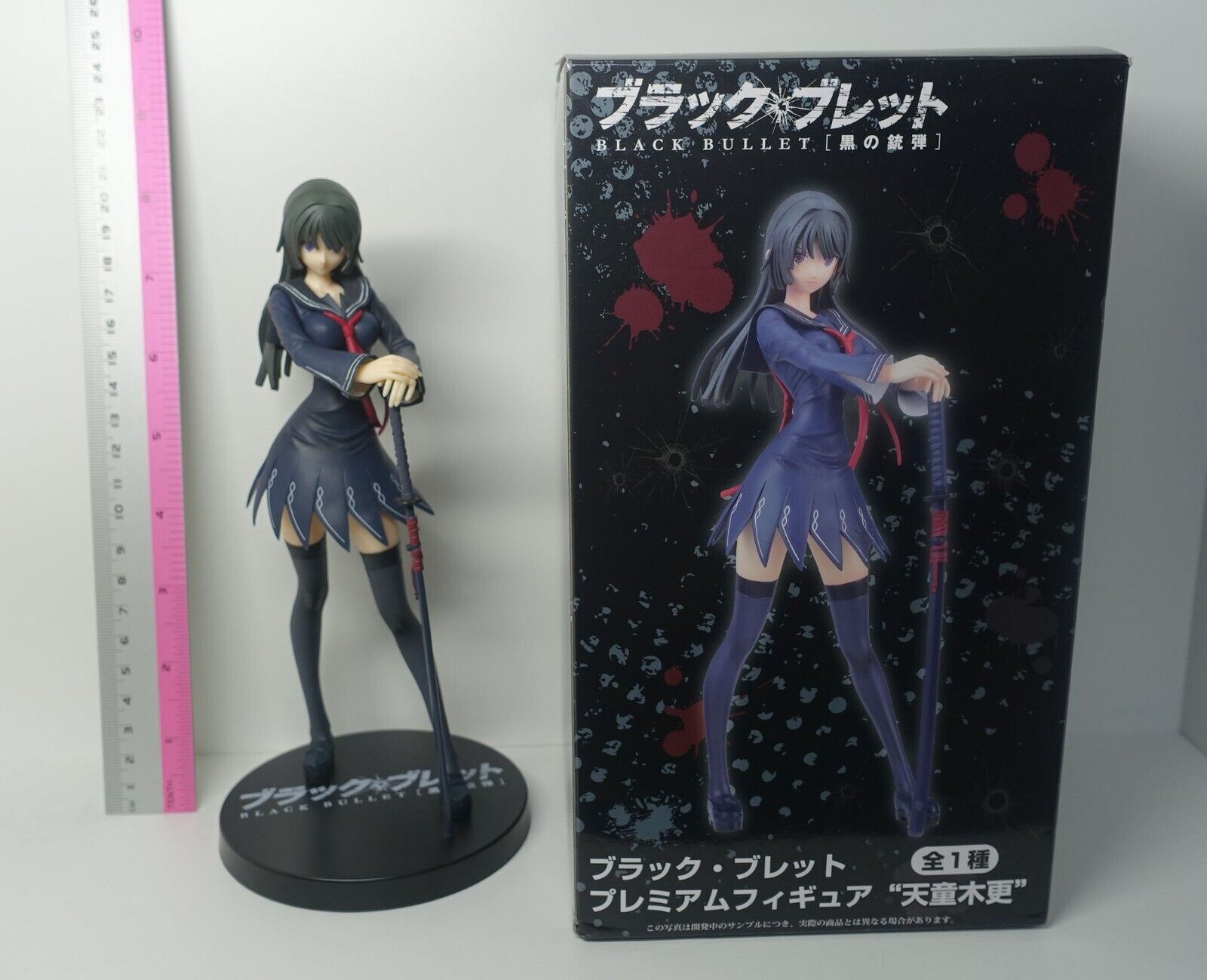 SEGA Black Bullet Kisara Tendo Premium Figure Statue 