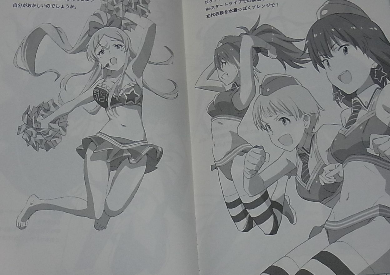 Yuusuke Tanaka IDOL M@STER Animation Staff's Fan Art Book Hyakuman Gekijyou 2.5 