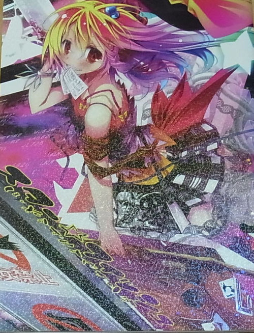 Yuu Kamiya Touhou Color Fan Art Book Star Fish Toho 