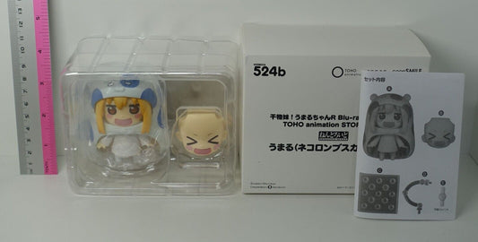 Himouto! Umaru-chan R Doma Umaru Nendoroid Exclusive Necolumbus Color Ver Figure 