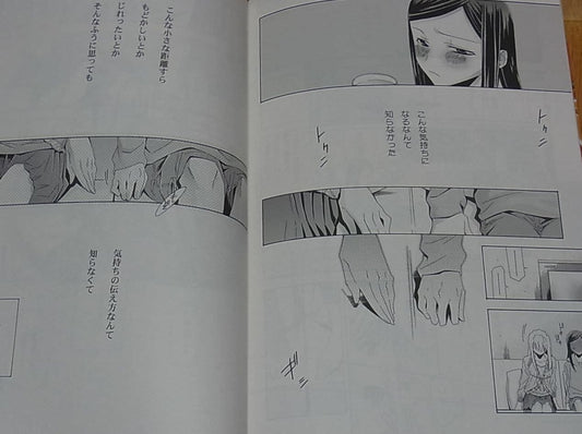 Saku Takano Mai-Hime Natsuki & Shizuru Fan Comic & Novel Shibo , Kogare -yuri- 