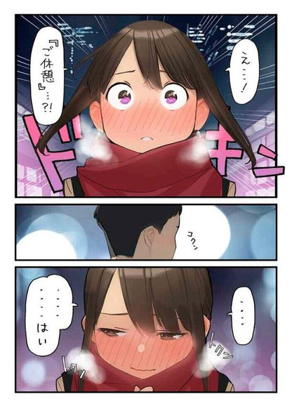 Yom Shoten Color Art Book Douki Chan Do-ki Chan 8 