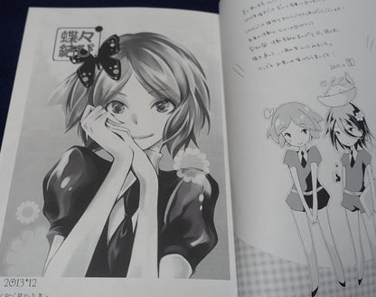 06 Houseki no Kuni Land of the Lustrous Fan Made Comic 7 Episode Book Imitation 