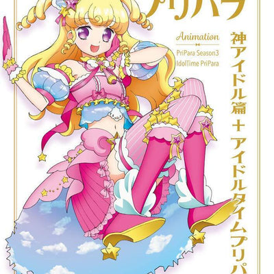 Setting Art Work Book idle time PriPara (Ge) 