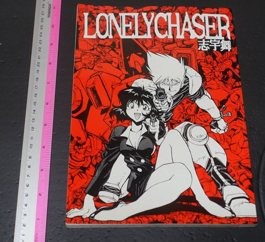 Hiroyuki Imaishi Original Robot Action Comic LONELY CHASER 
