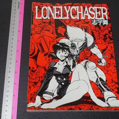 Hiroyuki Imaishi Original Robot Action Comic LONELY CHASER 