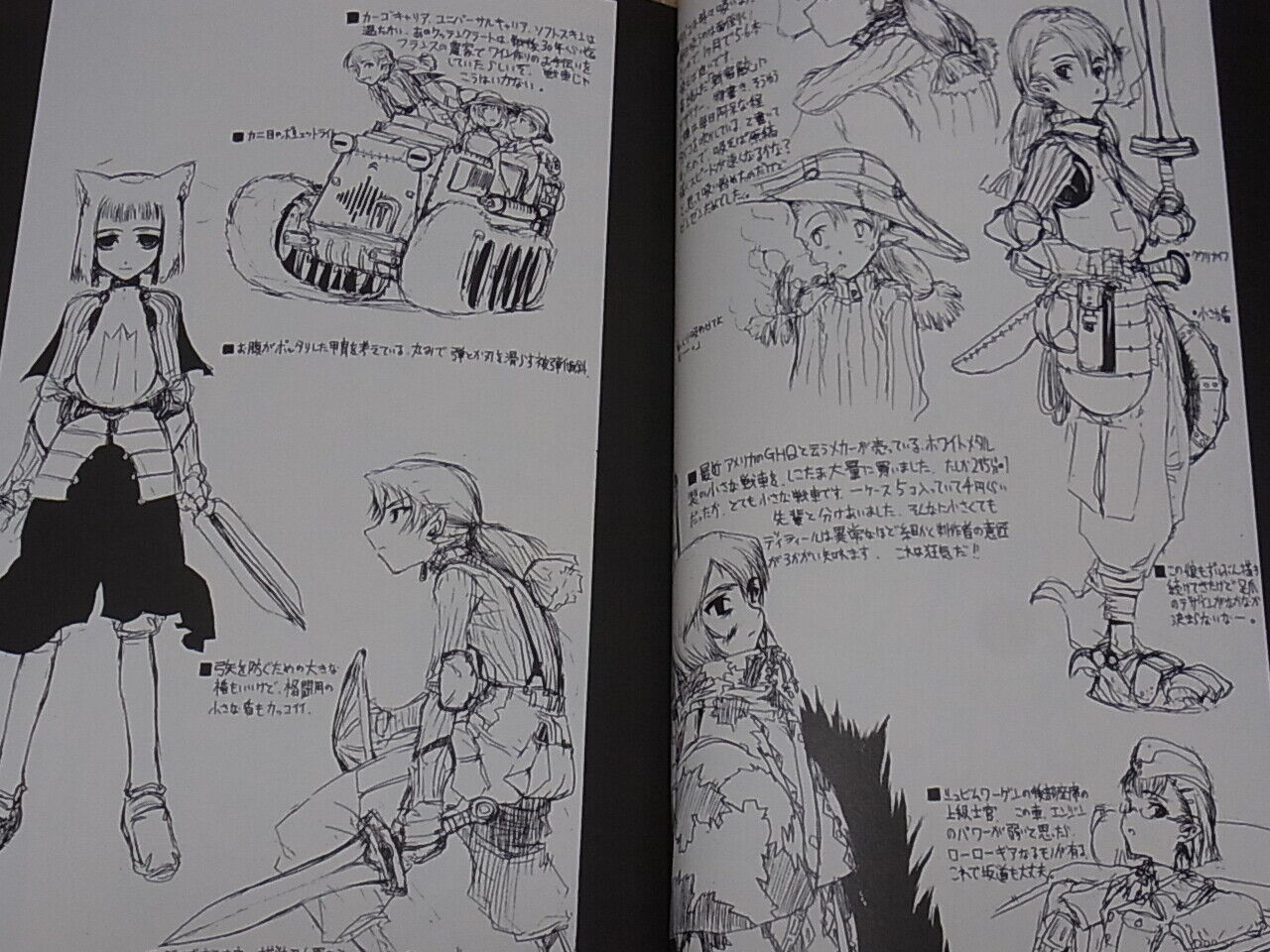 Honjou Raita advuertise book Produce the absolute girl Panzer Graphix 