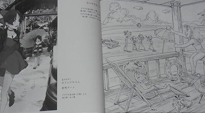toco Gegege no Kitaro Fan Art Book 12 x 50 