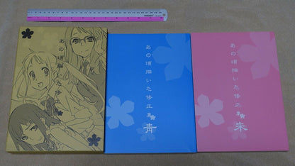 MASAYOSHI TANAKA Anohana The Flower We Saw That Day Key Frame & Design Art Book 