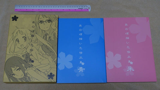 MASAYOSHI TANAKA Anohana The Flower We Saw That Day Key Frame & Design Art Book 
