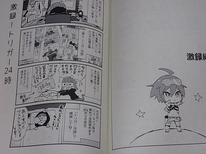 magodesu Anime Studio Trigger Production Scene Essay Comic Doujinshi Trigger 24 
