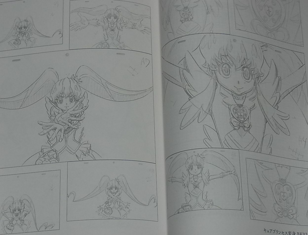 Itaoka HAPPINESSCHARGE PRECURE! KEY FRAME ART Collection Gasyuu 2015 298page 