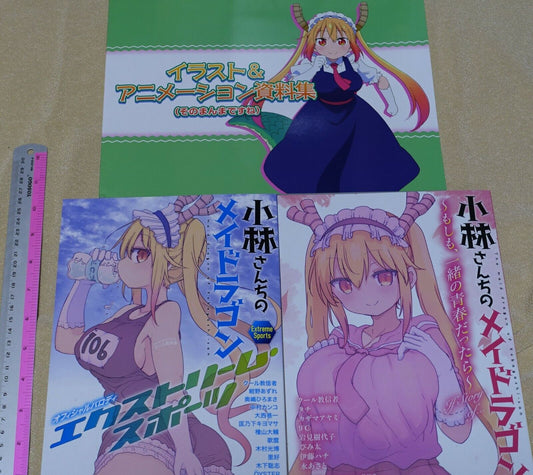 Miss Kobayashi's Dragon Maid Official Fan Doujinshi & Anime Design Art Book Set 