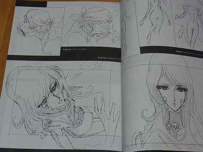 NOBUTERU YUUKI SPACE PIRATE CAPTAIN HERLOCK OUTSIDE LEGEND Layout Art Book 