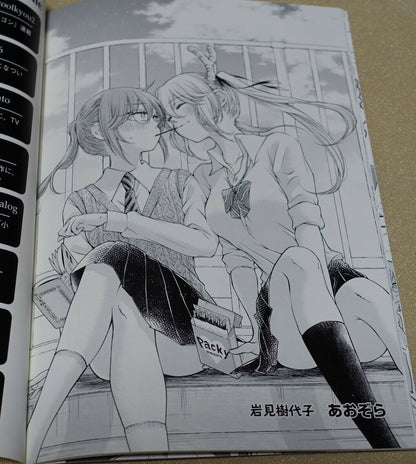 Miss Kobayashi's Dragon Maid Official Fan Doujinshi 2 Book Set Extreme Sports , 
