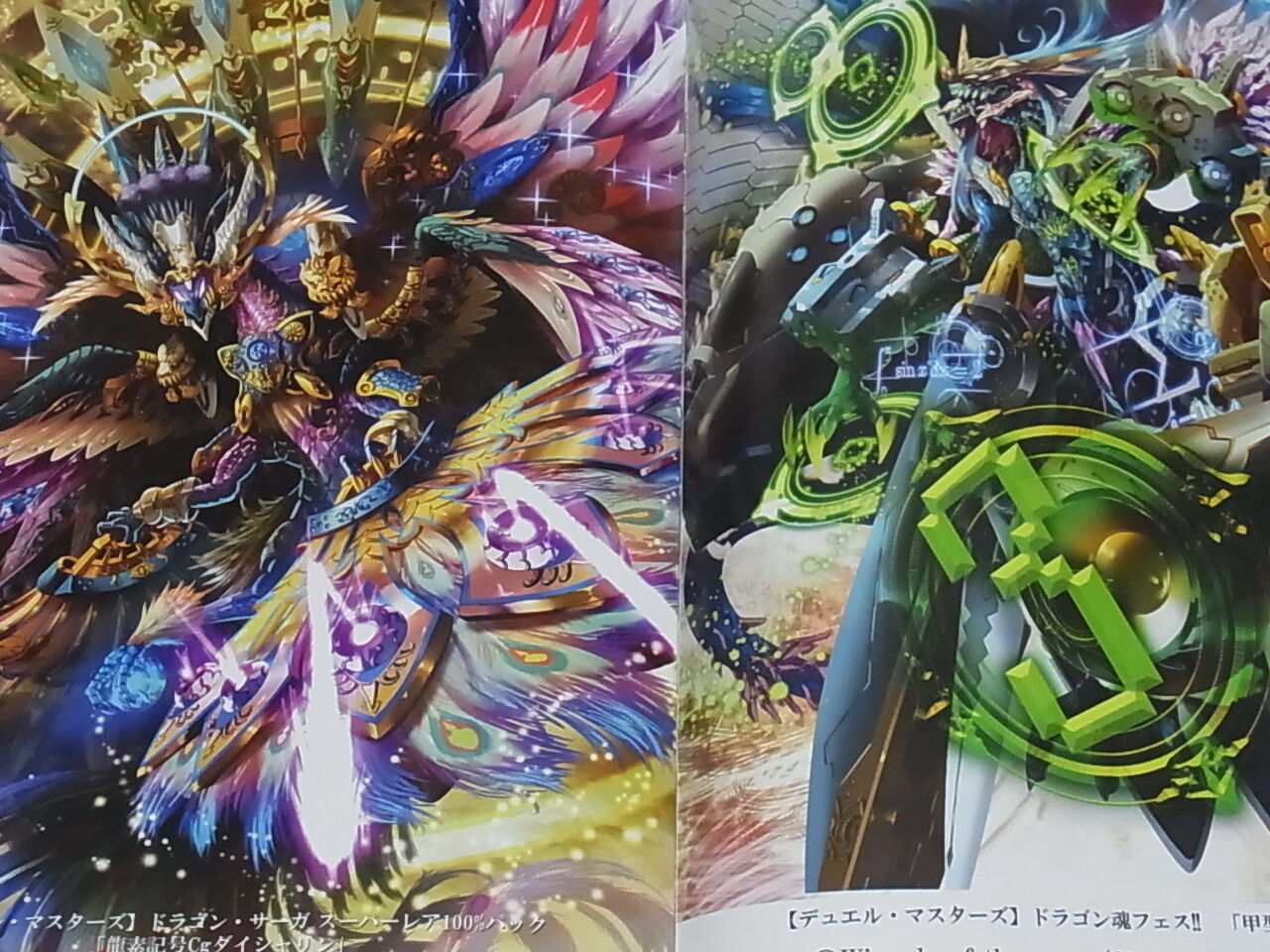 Yoshimoto Color Illustration Art Book Yoshimoto Art Works 