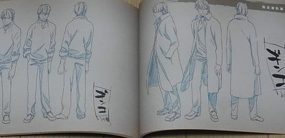 Animation Mushishi The Shadow That Devours the Sun Hihamukage Setting Art 