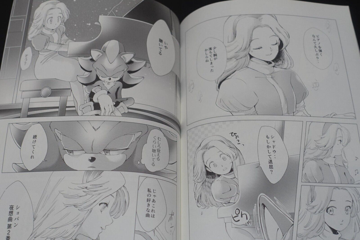 Plain noi Sonic the Hedgehog Shadow & Maria Fan Made Short Stories Comic 