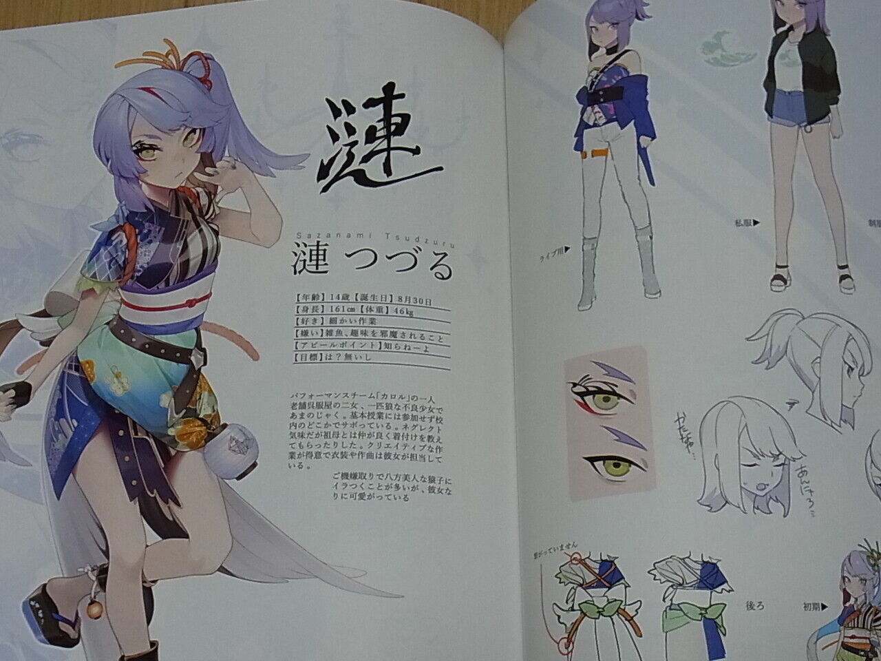 Ohisashiburi Color Illustration Art Book LUMINASYS C96 