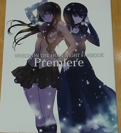 TYPE-MOON WICH ON THE HOLY NIGHT Official Fan Art Book Premiere Mah?tsukai no 