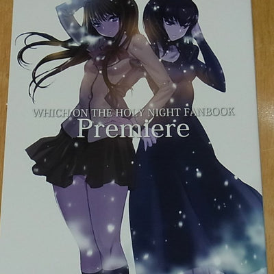TYPE-MOON WICH ON THE HOLY NIGHT Official Fan Art Book Premiere Mah?tsukai no 