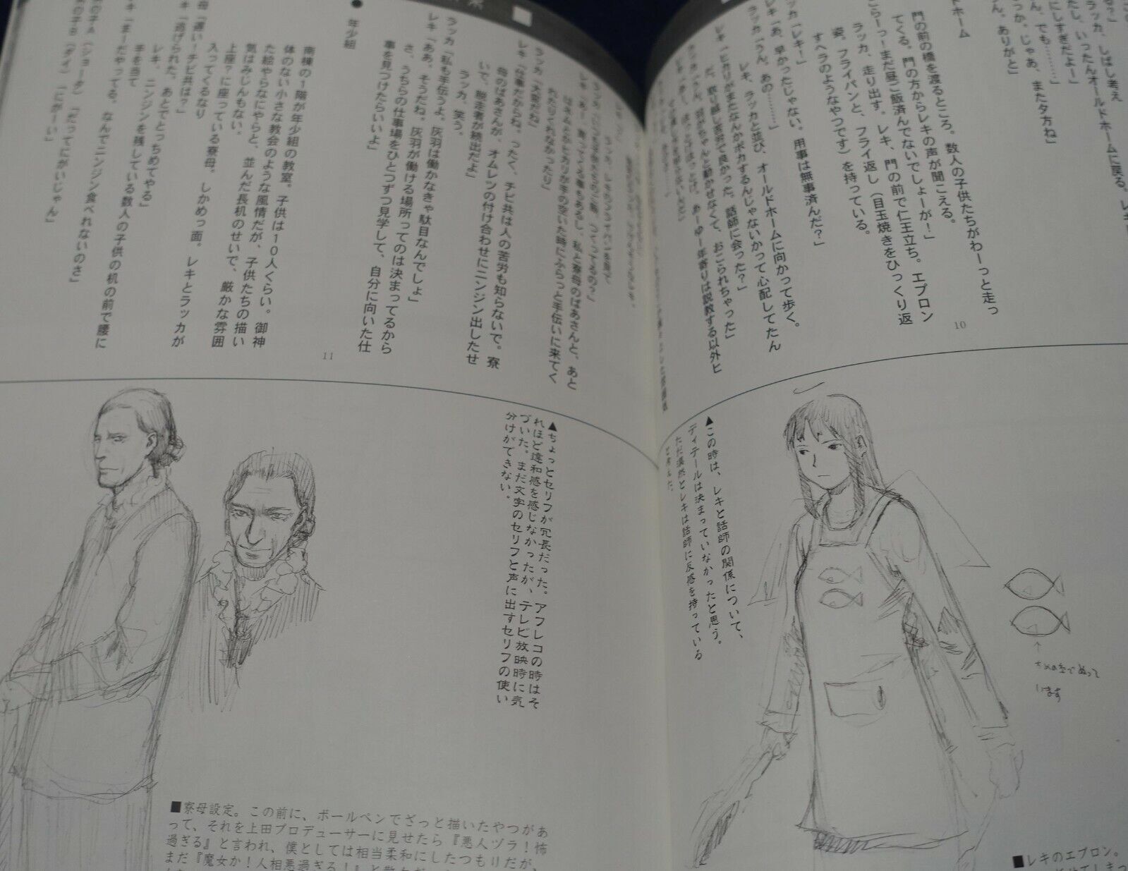 Yoshitoshi Abe Haibane-Renmei Script & Illustration Collection Book 3 & ArtSheet 