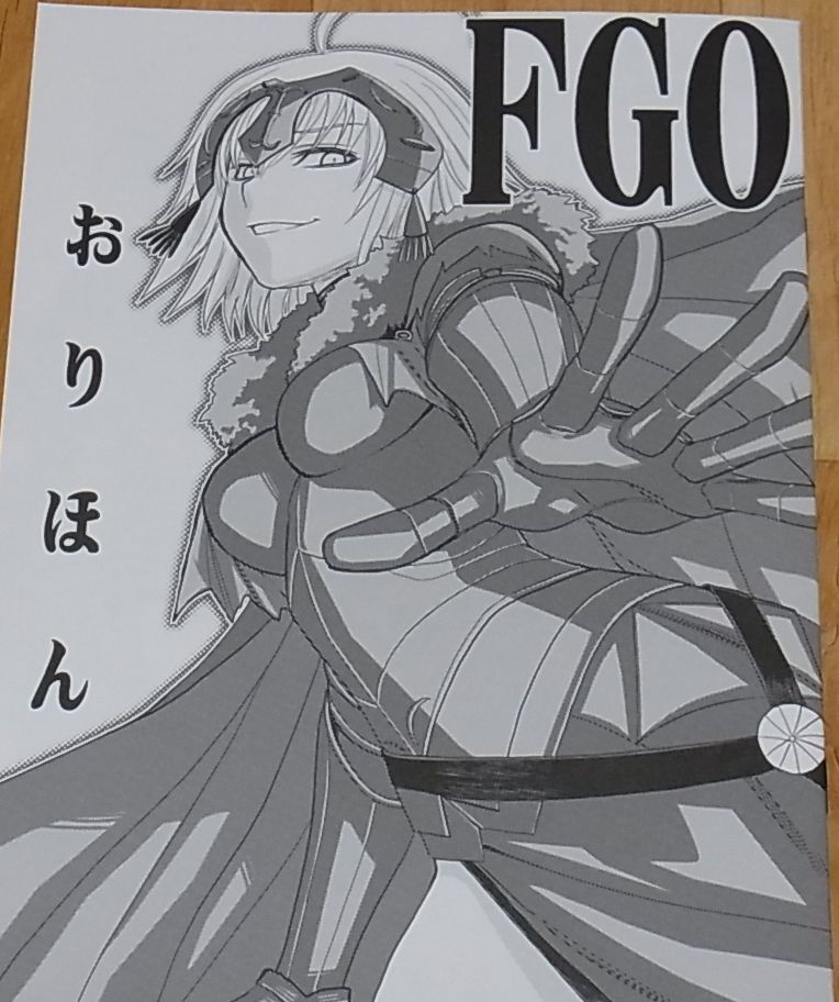 Rei Hiroe Fate FGO Illustration Fan Art Book FGO Orihon C93 