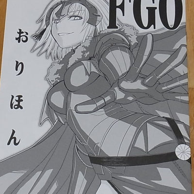Rei Hiroe Fate FGO Illustration Fan Art Book FGO Orihon C93 
