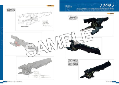Legend of the Galactic Heroes Die Neue These Setting Documents Complete Edition2 