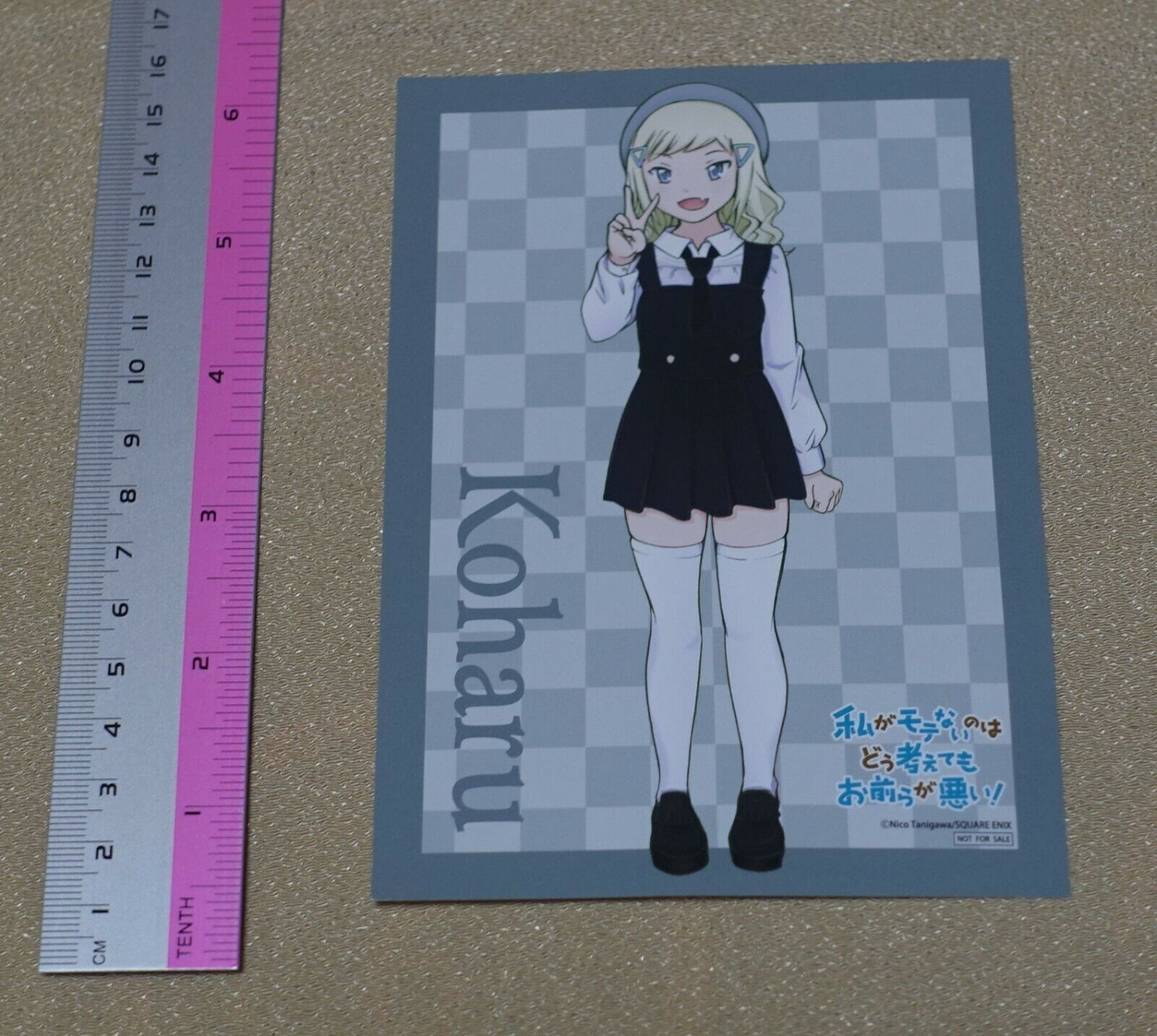No Matter How I Look at It... Watamote Privilege Character Card Koharu 
