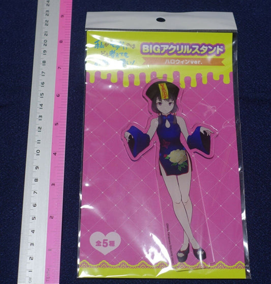 Watamote Acrylic Stand Figure Yuri Tamura Halloween Jiangshi Costume 