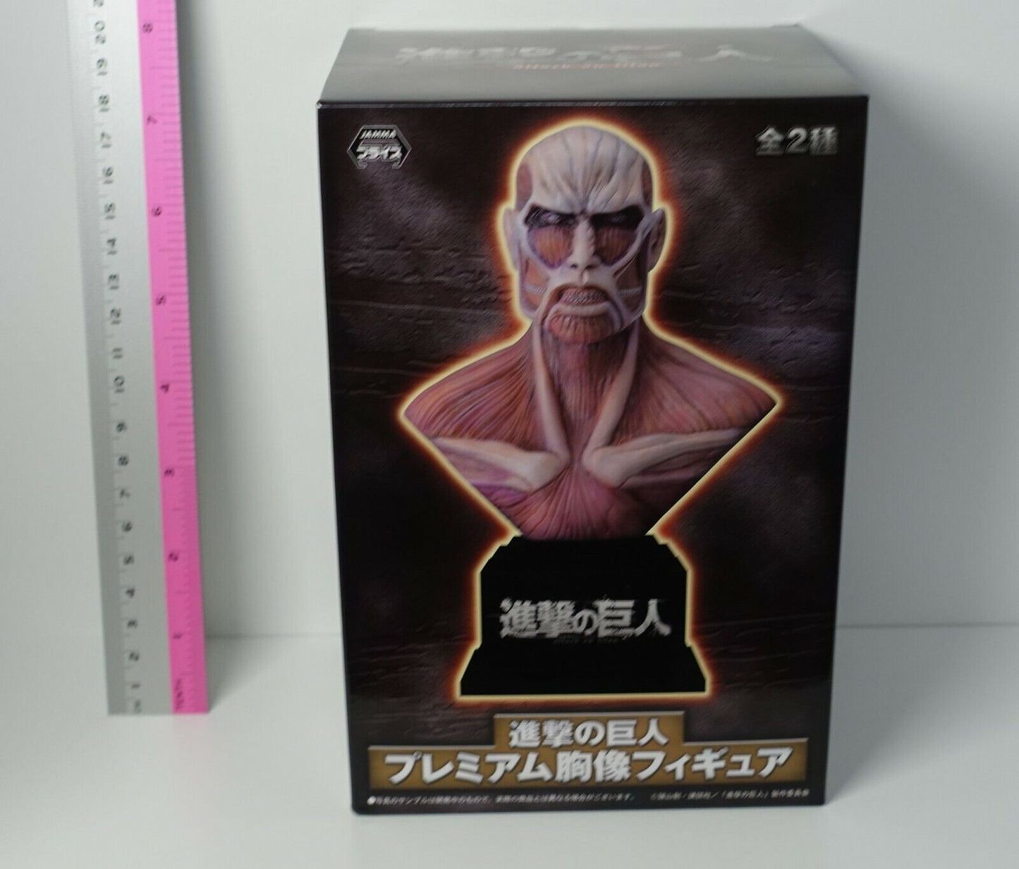 Attack on Titan Eren Yeager & Colossal Titan Bust Statue Set 