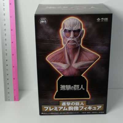 Attack on Titan Eren Yeager & Colossal Titan Bust Statue Set 