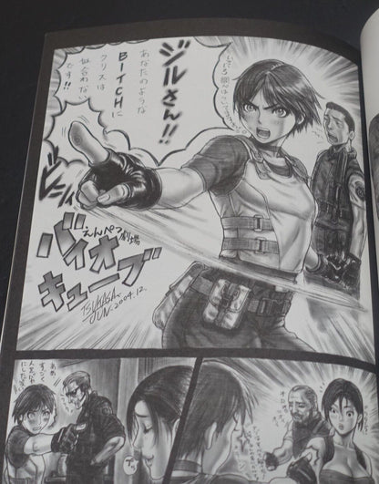 Tsukasa Jun Art & Comic Book Tsukasa Bullet 2006 