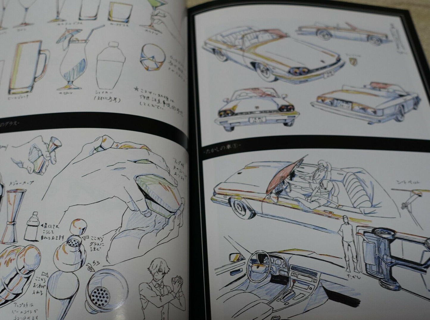 Death Parade Starter Book Design & Key Frame Art Works 