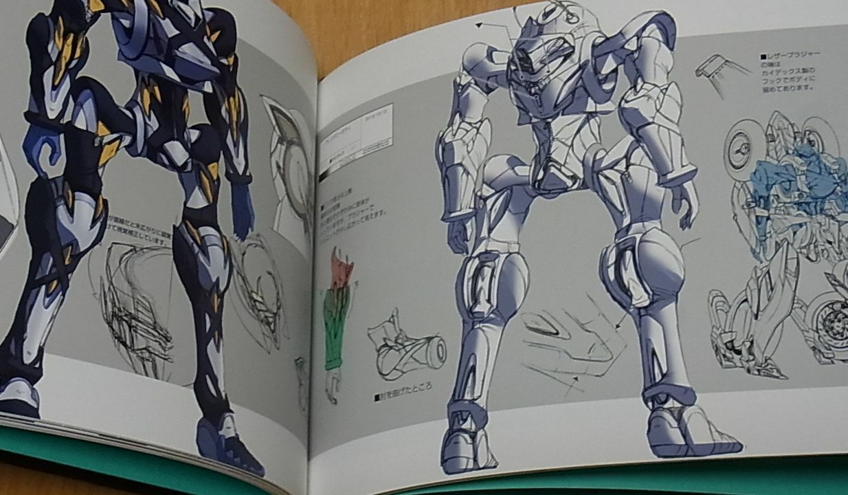 Xenoblade X Design Art Book 