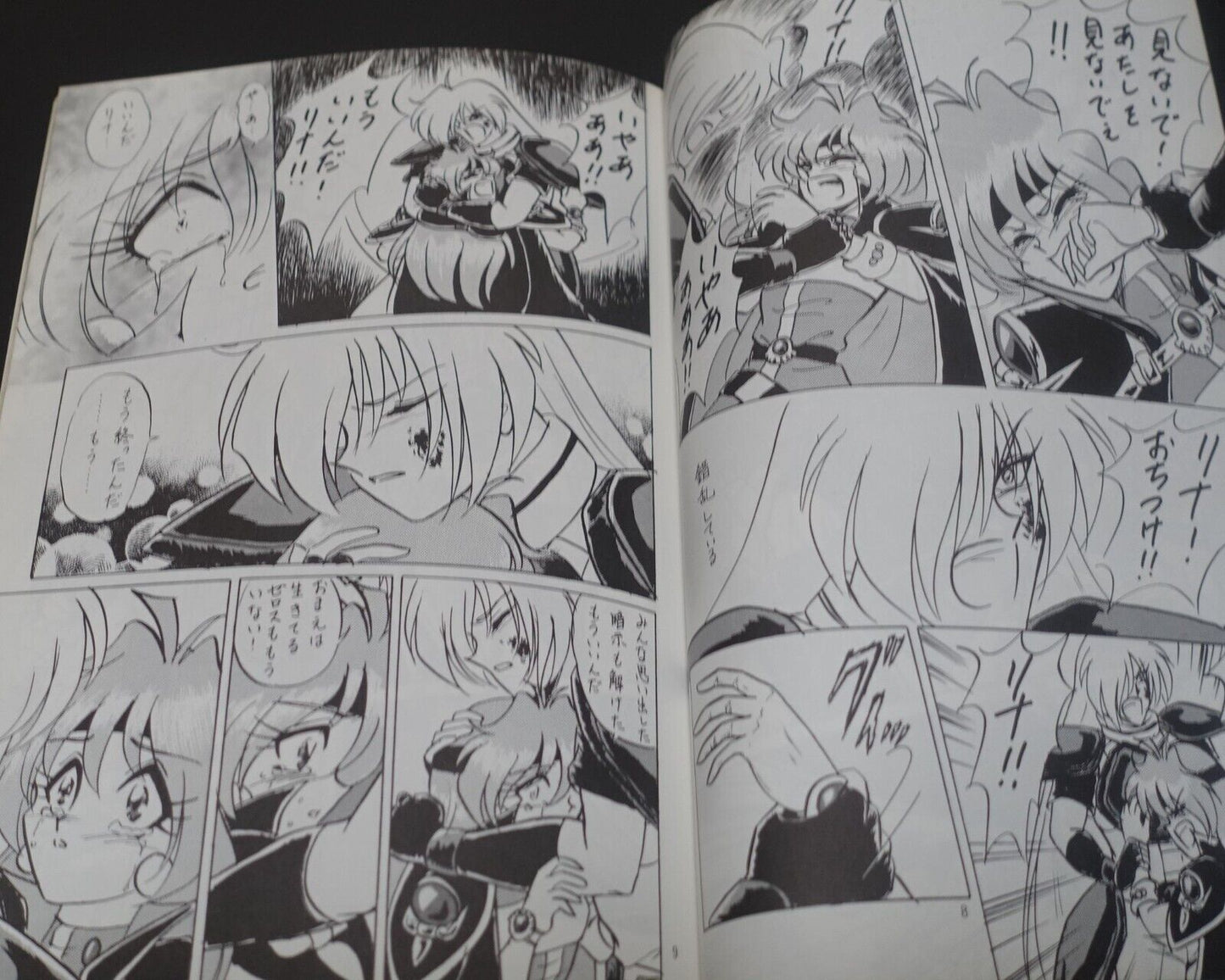SAINT LAND The Slayers Rina & Gourry Fan Made Comic Rongo Yomi no Rolling Sobat 