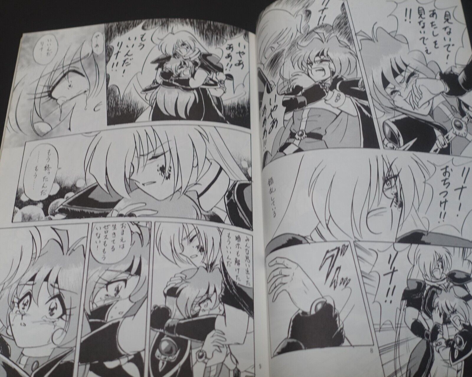SAINT LAND The Slayers Rina & Gourry Fan Made Comic Rongo Yomi no Rolling Sobat 