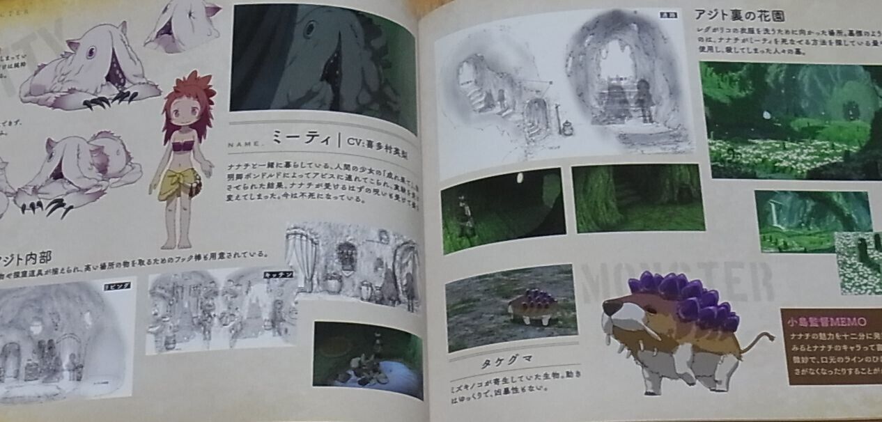 Animation Made in Abyss Special Booklet Abyss Tanken Roku A 