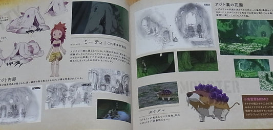 Animation Made in Abyss Special Booklet Abyss Tanken Roku A 