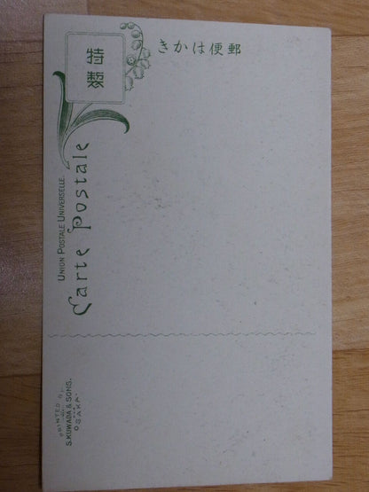 Japanese Vintage Post Card Landscape Momijitani Noboribetsu Hokkaido 