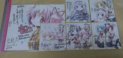 Puella Magi Madoka Thiater Privilege Print Shikishi Art Board 6 Set Ume Aoki 