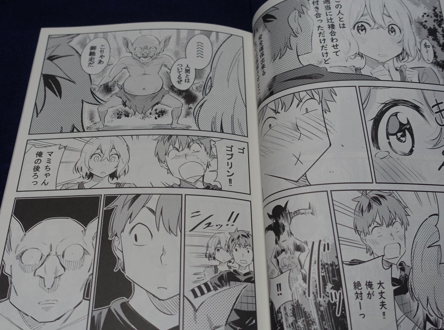Kanojo Okarishimasu Author & Staff's Doujinshi Kanokari Mythology 2 