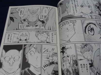 Kanojo Okarishimasu Author & Staff's Doujinshi Kanokari Mythology 2 