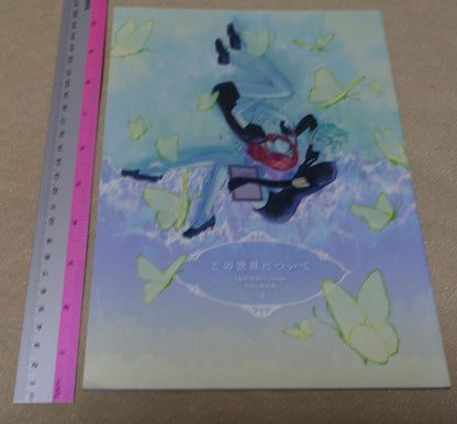 misoka Houseki no Kuni Land of the Lustrous Fan Made Comic Kono Sekai ni Tsuite 