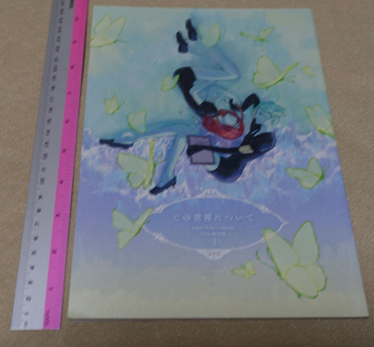 misoka Houseki no Kuni Land of the Lustrous Fan Made Comic Kono Sekai ni Tsuite 