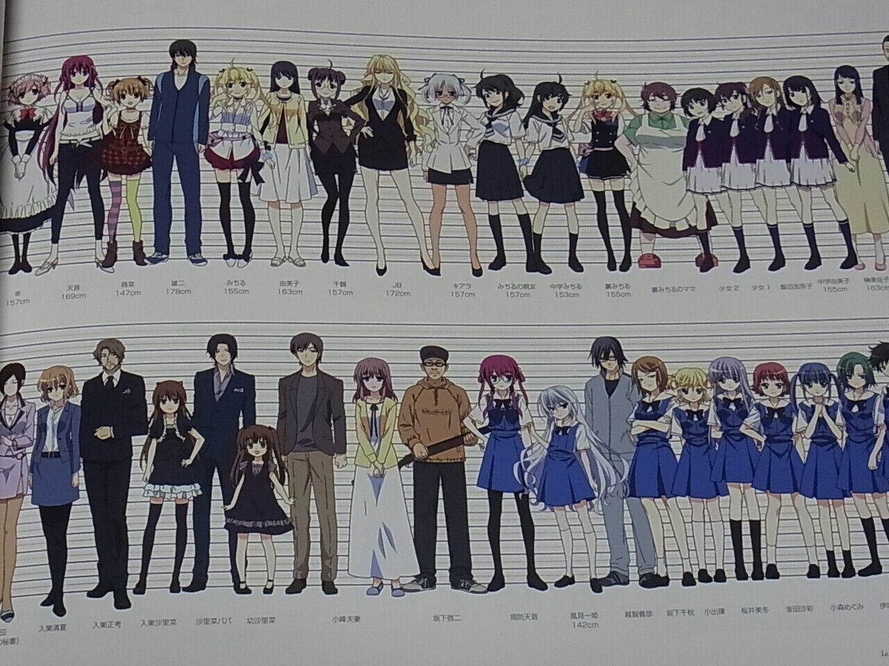 Animation Grisaia Series Setting Art Book LE SECRET DE LA GRISAIA 152page 