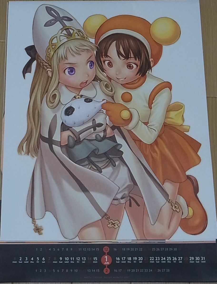 Range Murata 12 Color Art Poster Art & Calendar 2007 