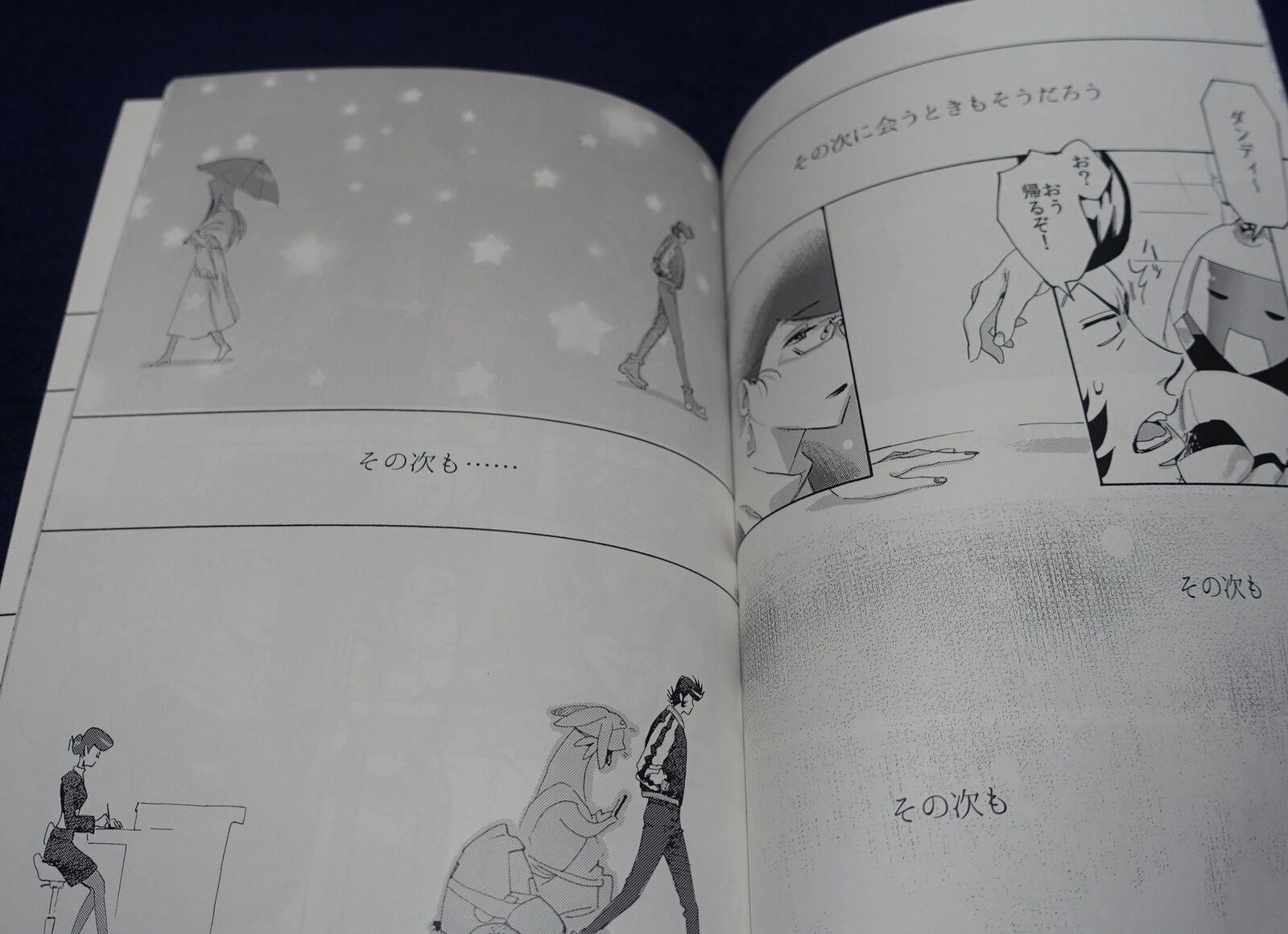 Buchimake Matsuri Space Dandy Fan Made Comic Dandy & Scarlett 