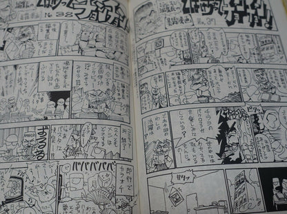 Hiroyuki Imaishi INKBOTTLE Doujinshi Making Essay Comic 